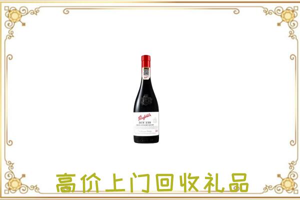 白银附近回收奔富