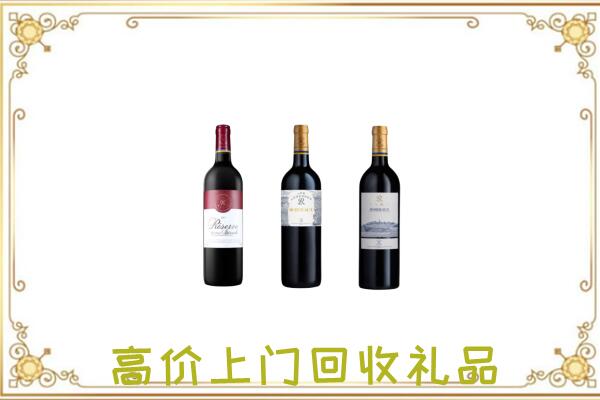白银附近回收拉菲