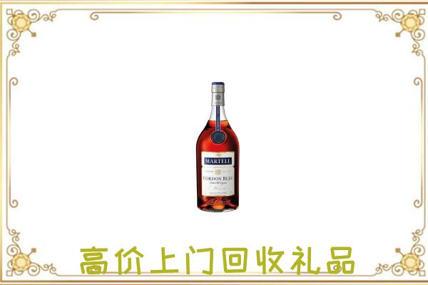 白银附近回收马爹利