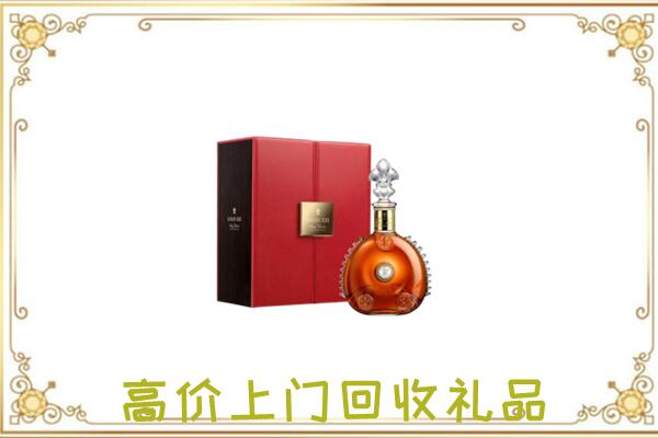 白银附近回收人头马