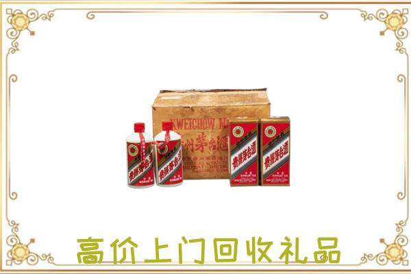 白银附近回收铁盖茅台