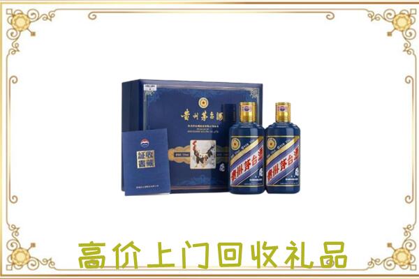 白银附近回收茅台酒礼盒