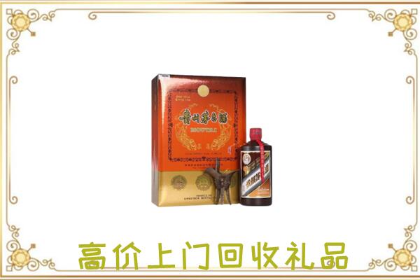 白银附近回收陈年茅台酒