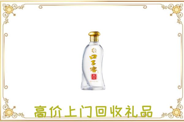 白银周边回收口子窖