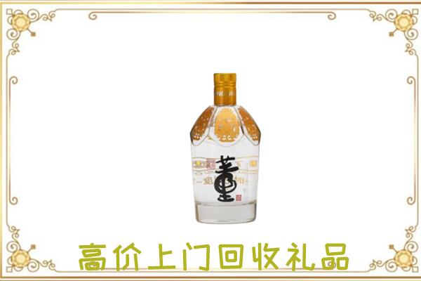 白银周边回收董酒