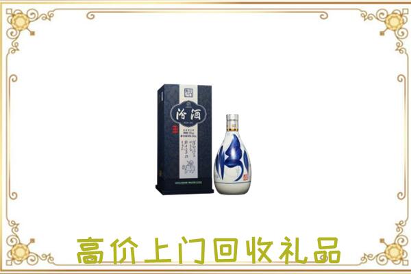 白银周边回收汾酒