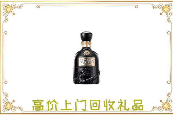 白银周边回收古井贡酒