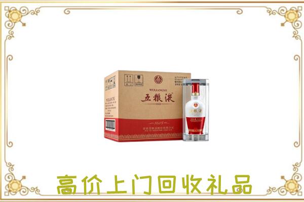 白银周边回收五粮液