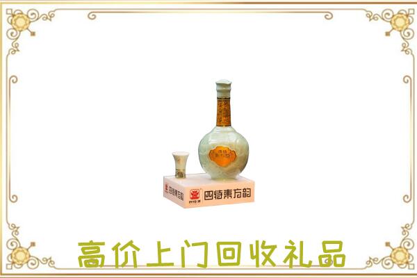 白银周边回收四特酒